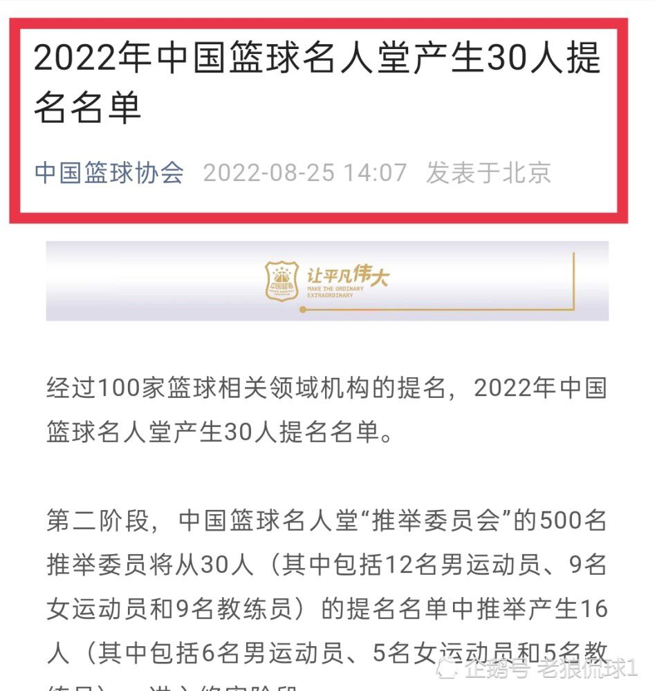 图赫尔和拜仁体育总监弗洛因德上周五尝试通过视频通话劝说他。